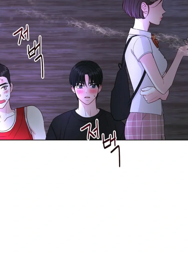 The Summer You Came Chapter 7 page 6 - 