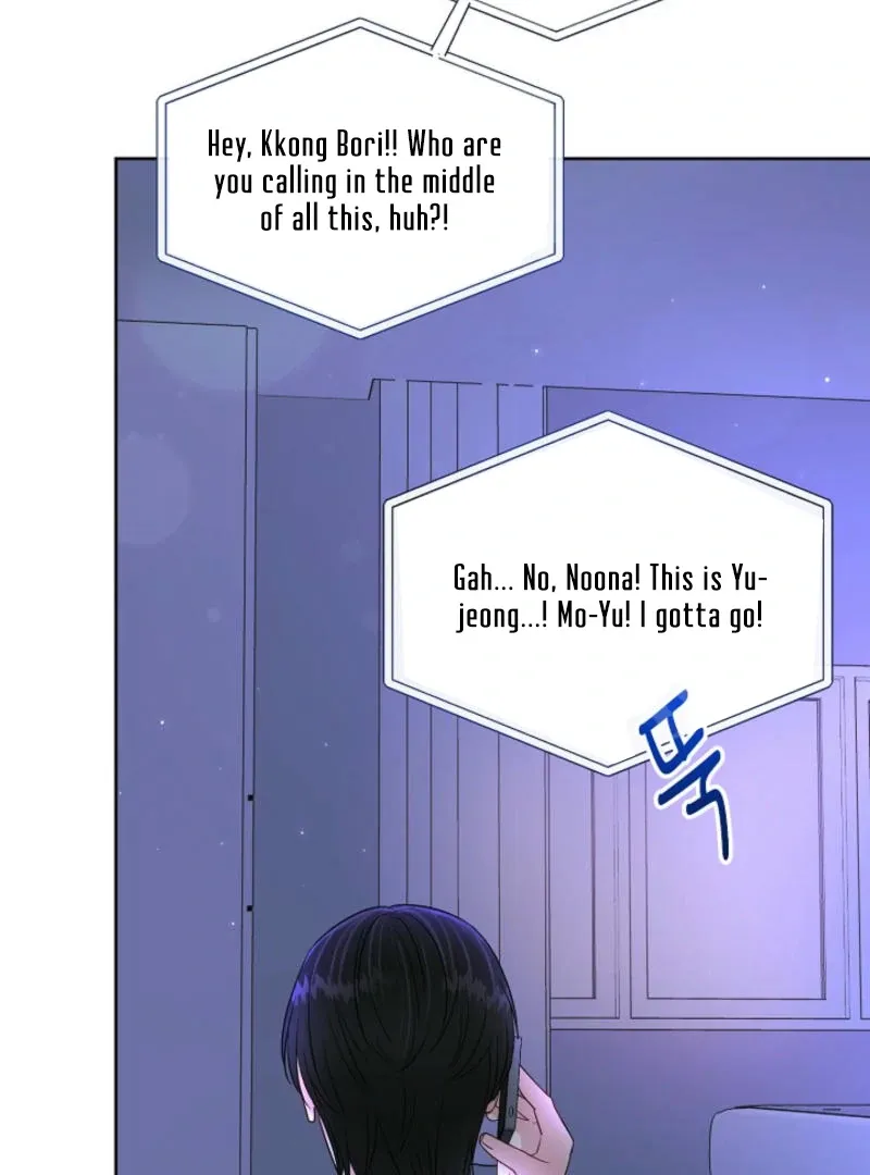 The Summer You Came Chapter 7 page 55 - 