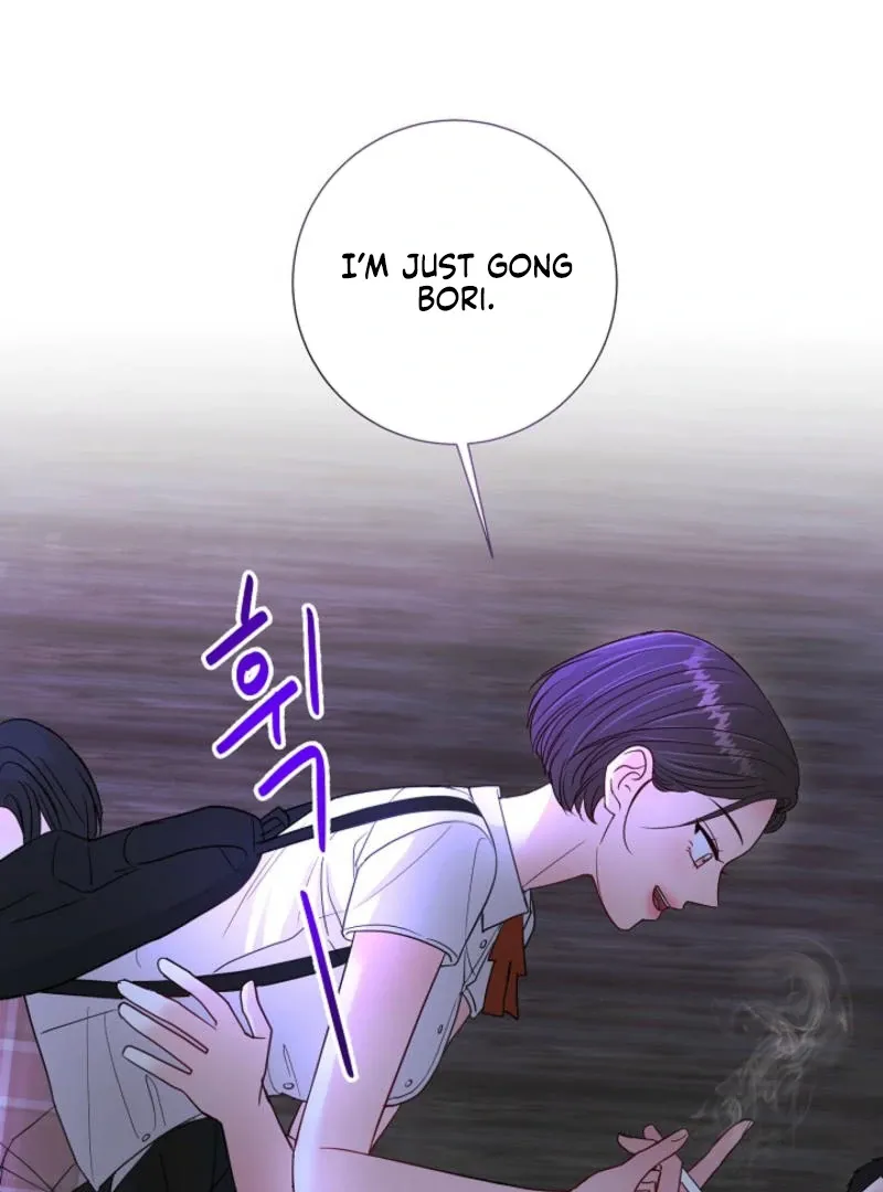 The Summer You Came Chapter 7 page 8 - 