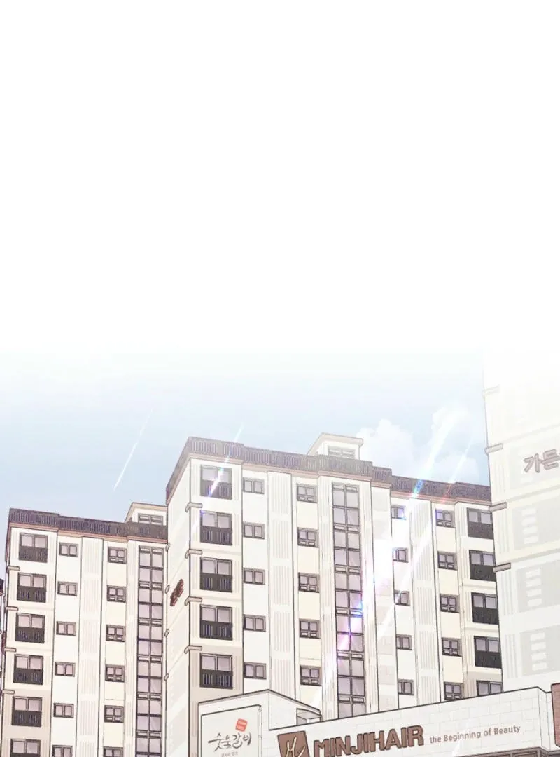The Summer You Came Chapter 7 page 79 - 