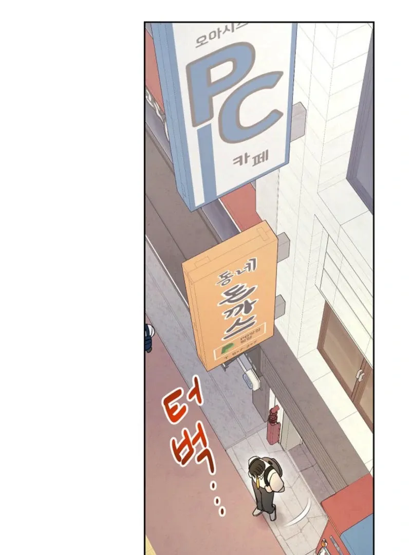 The Summer You Came Chapter 7 page 81 - 