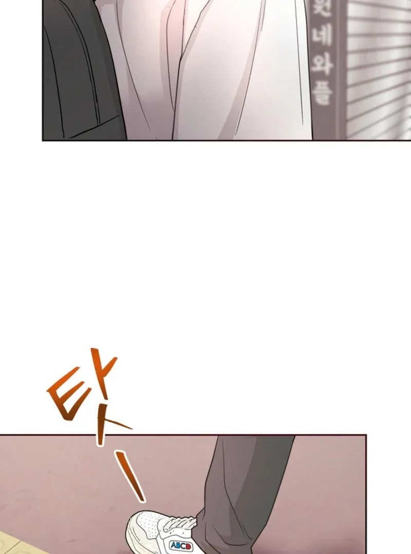 The Summer You Came Chapter 7 page 99 - 