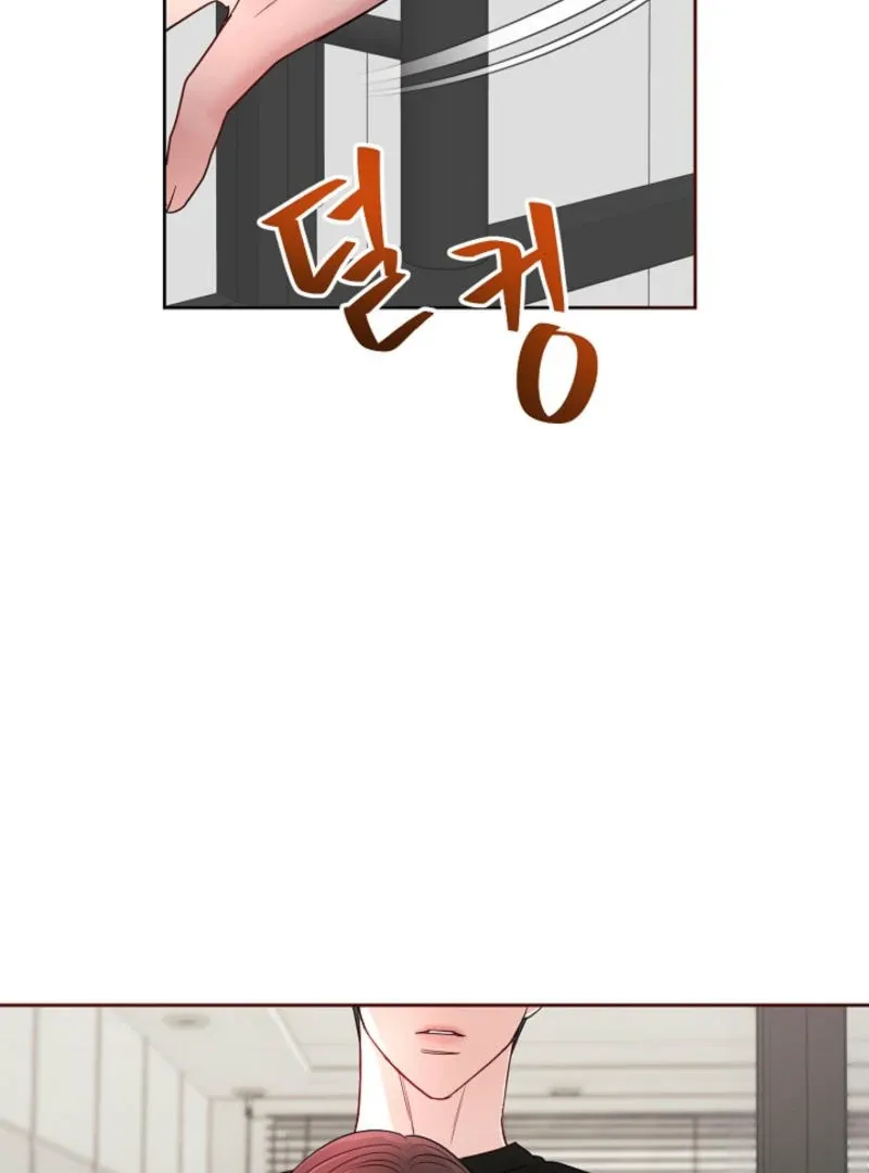 The Summer You Came Chapter 8 page 122 - 