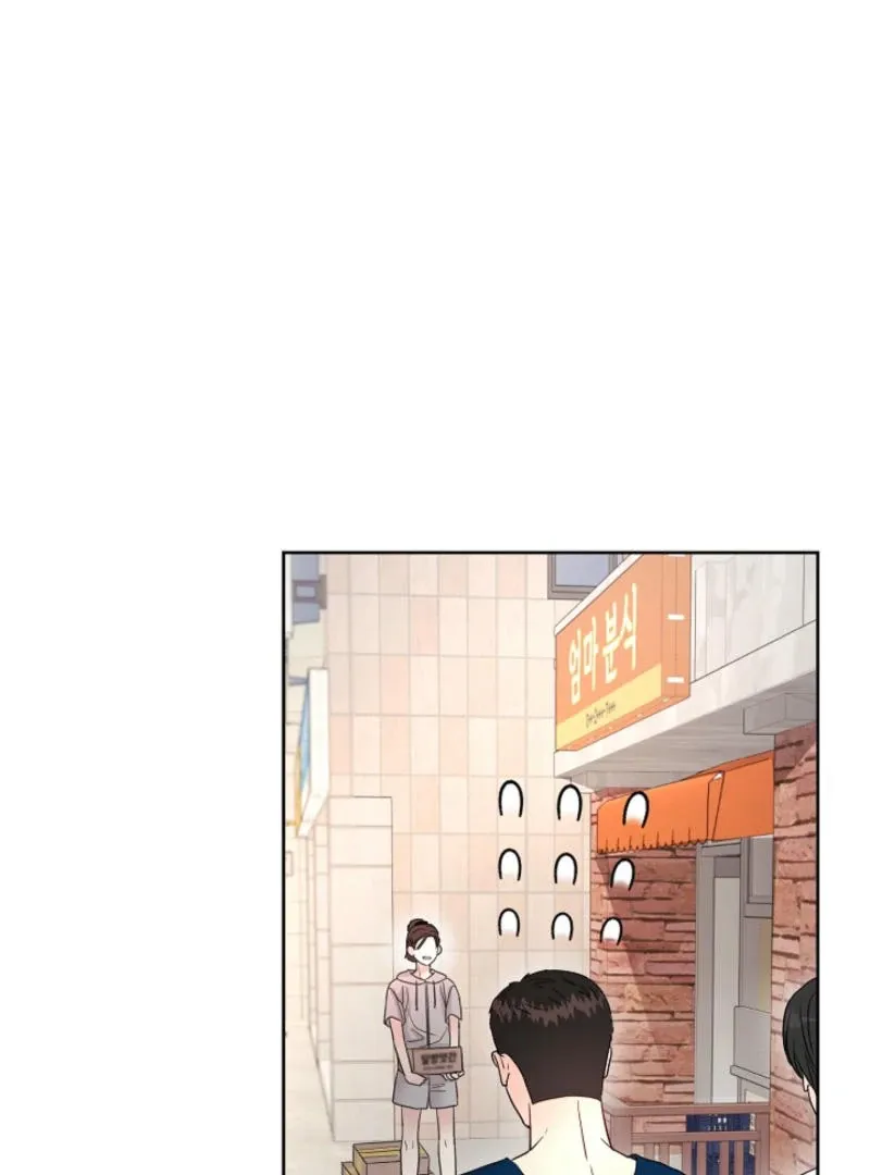 The Summer You Came Chapter 8 page 27 - 