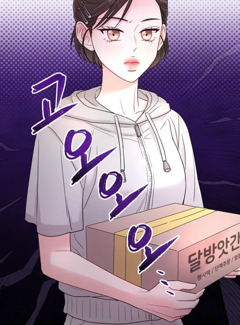 The Summer You Came Chapter 8 page 29 - 