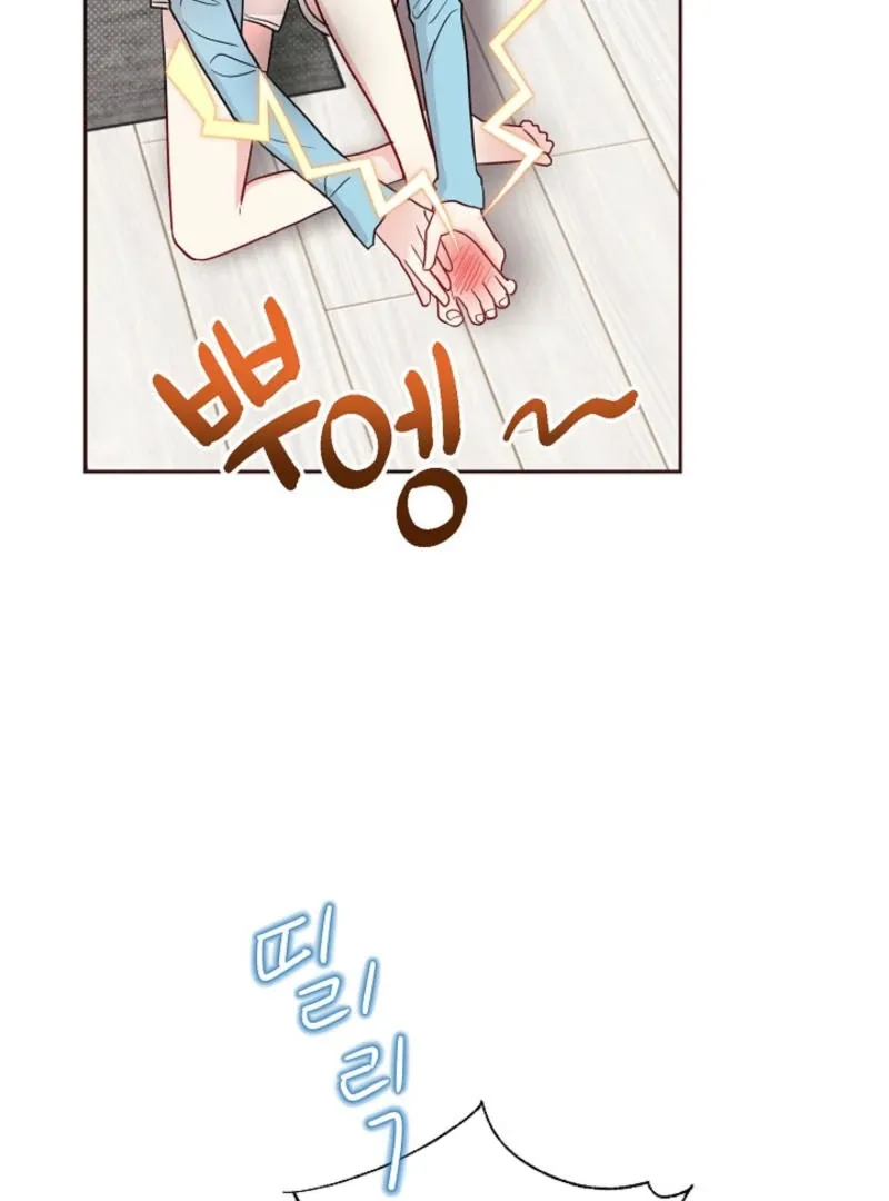 The Summer You Came Chapter 8 page 92 - 