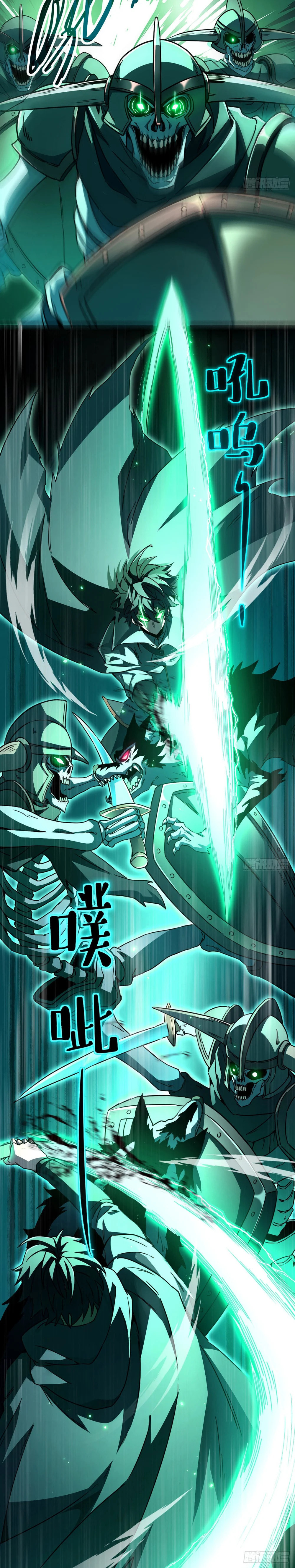 The Summoner: Apocalypse Rewinds Chapter 0 page 4 - 