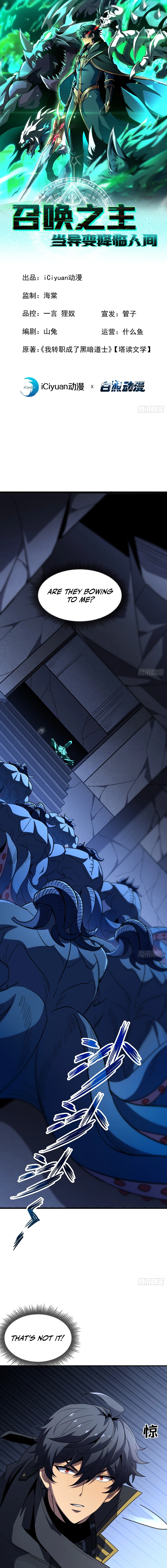 The Summoner: Apocalypse Rewinds Chapter 100 page 1 - 