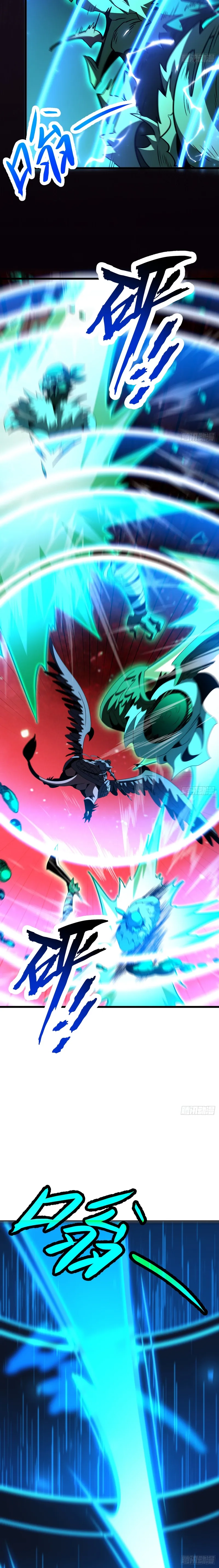 The Summoner: Apocalypse Rewinds Chapter 105 page 17 - 