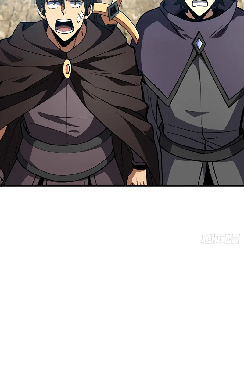 The Summoner: Apocalypse Rewinds Chapter 119 page 17 - 