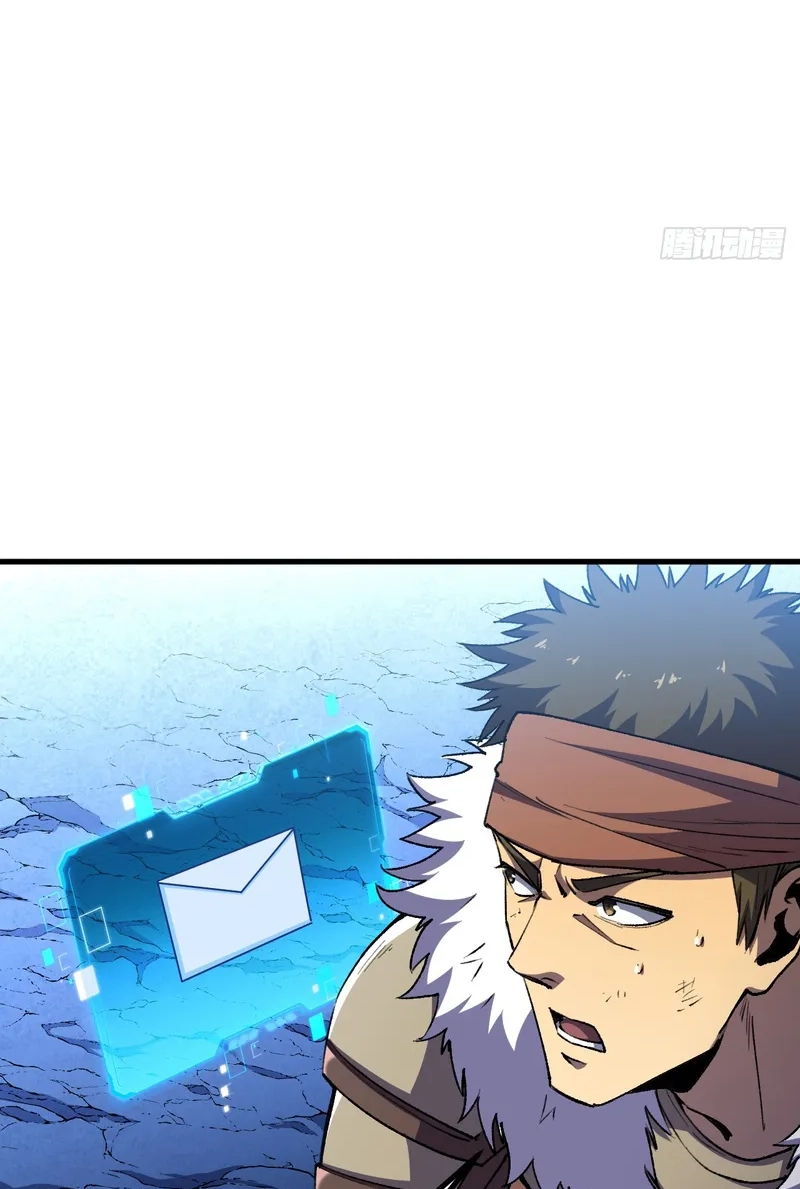 The Summoner: Apocalypse Rewinds Chapter 119 page 23 - 