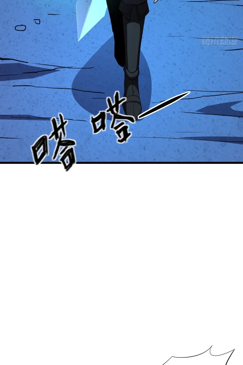 The Summoner: Apocalypse Rewinds Chapter 119 page 31 - 