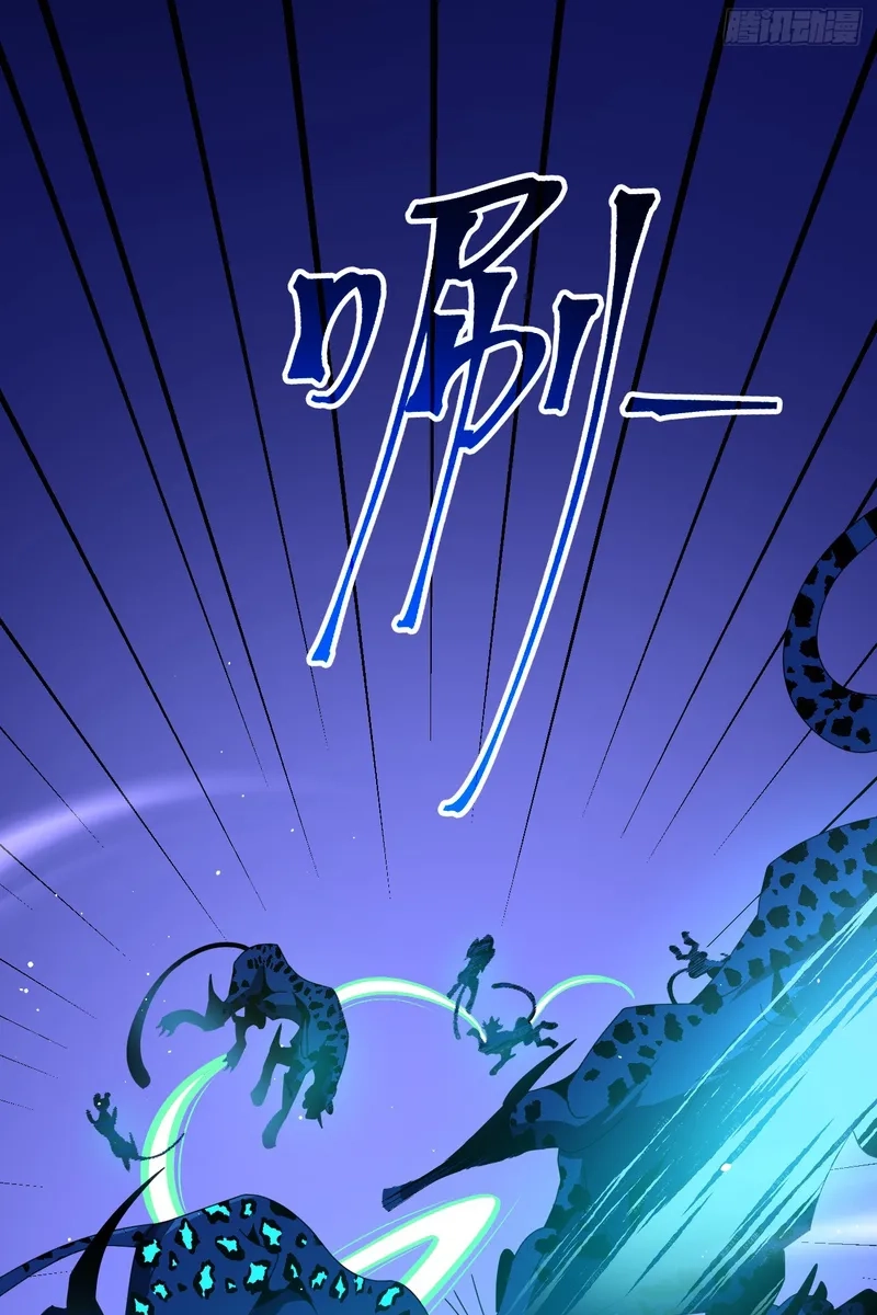 The Summoner: Apocalypse Rewinds Chapter 119 page 58 - 