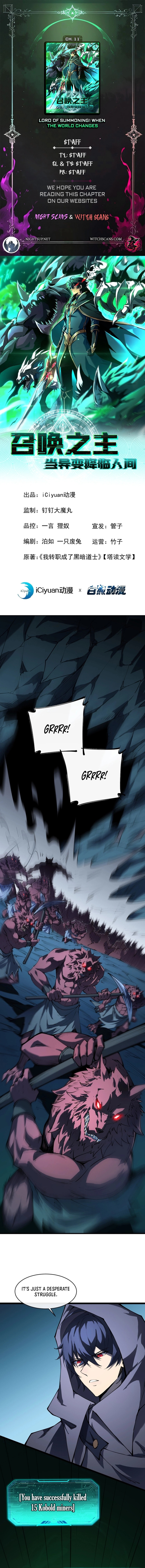 The Summoner: Apocalypse Rewinds Chapter 12 page 1 - 