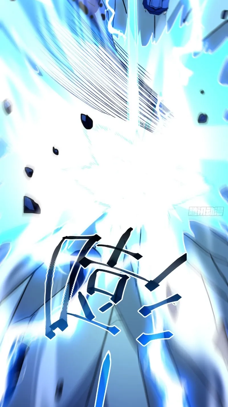 The Summoner: Apocalypse Rewinds Chapter 122 page 6 - 
