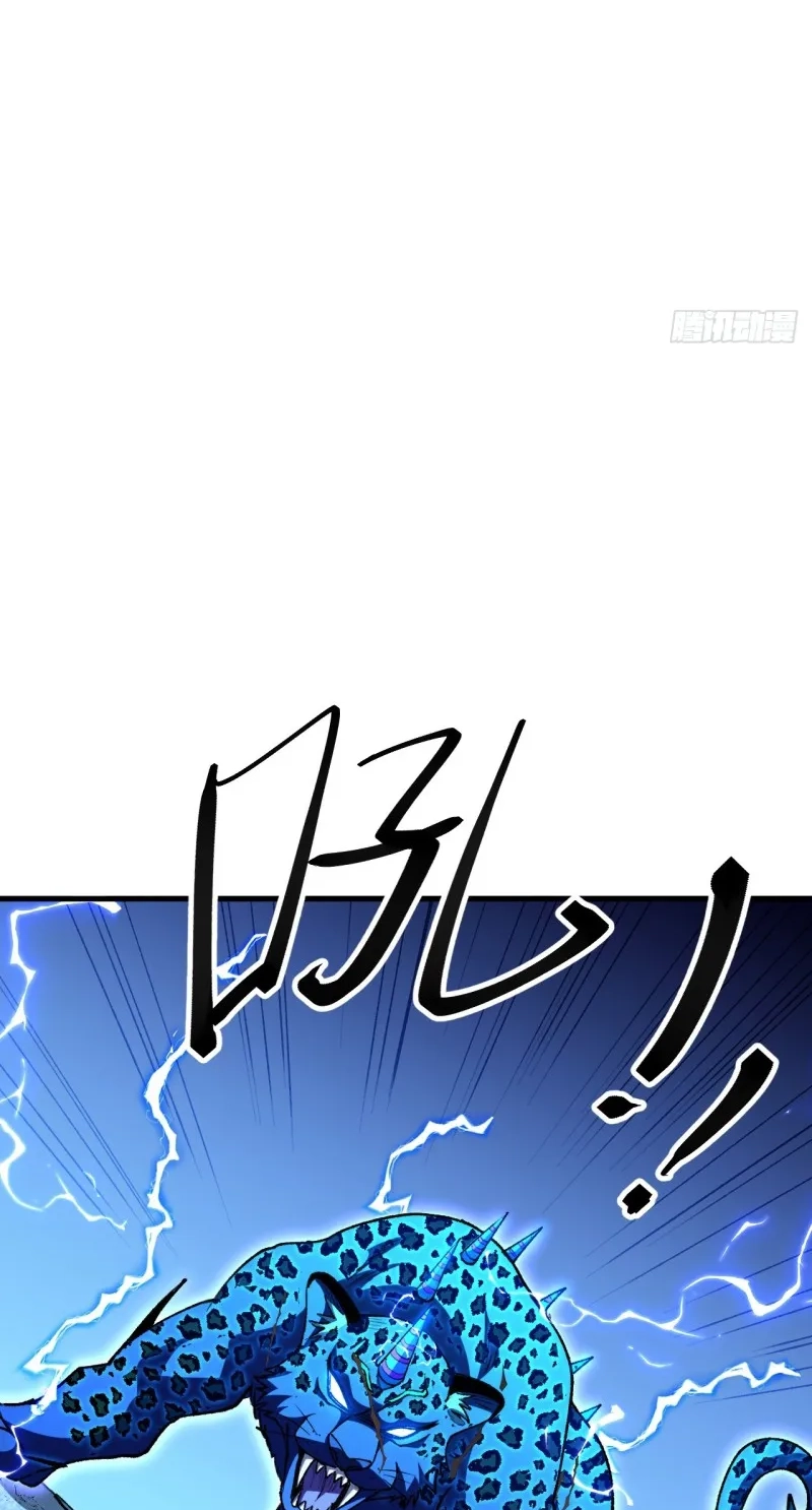 The Summoner: Apocalypse Rewinds Chapter 122 page 61 - 