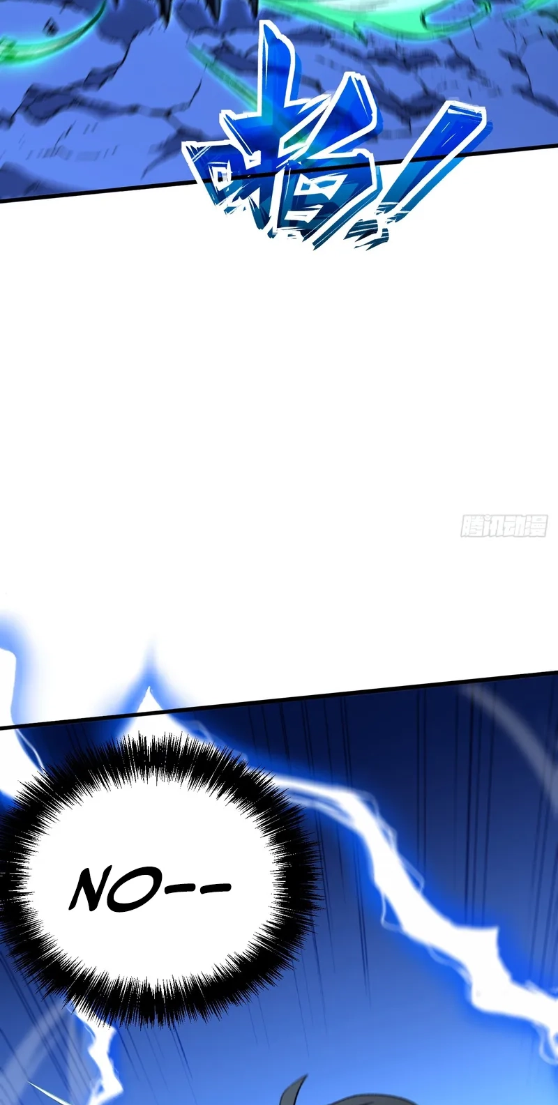 The Summoner: Apocalypse Rewinds Chapter 123 page 11 - 