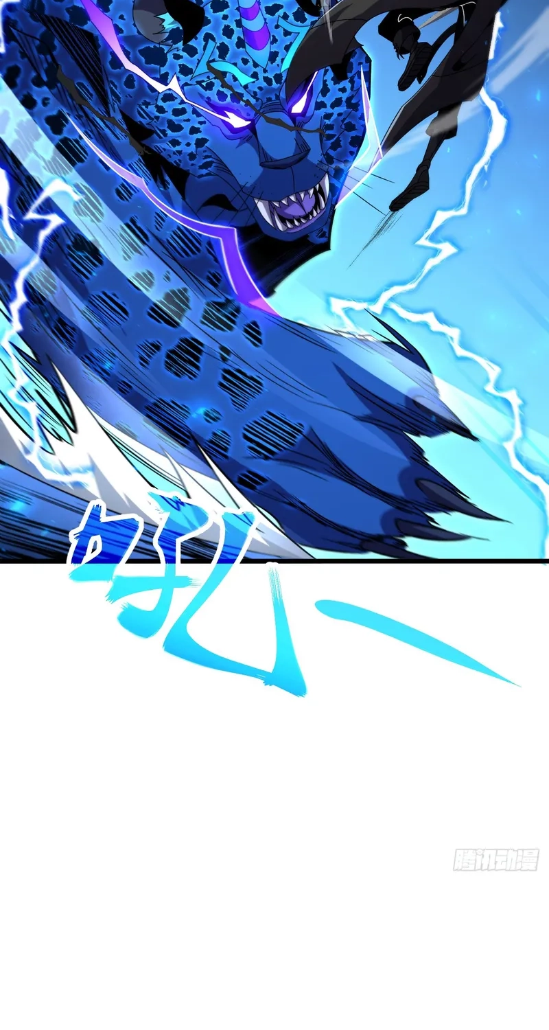 The Summoner: Apocalypse Rewinds Chapter 123 page 19 - 