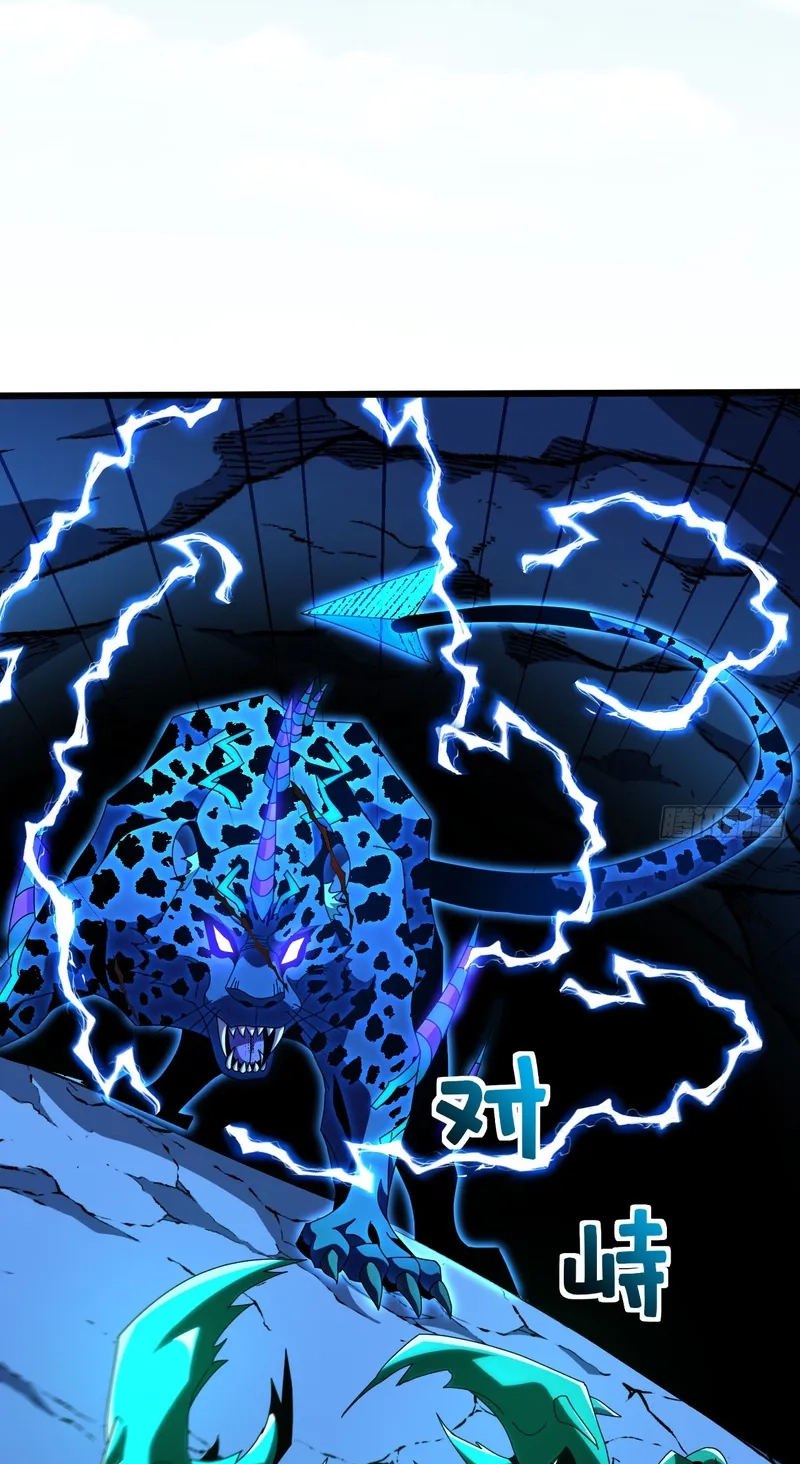 The Summoner: Apocalypse Rewinds Chapter 123 page 27 - 