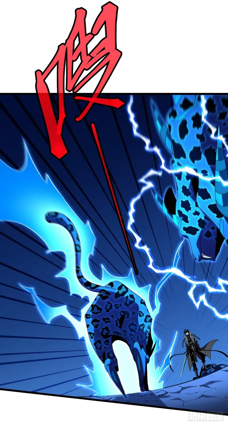 The Summoner: Apocalypse Rewinds Chapter 123 page 30 - 
