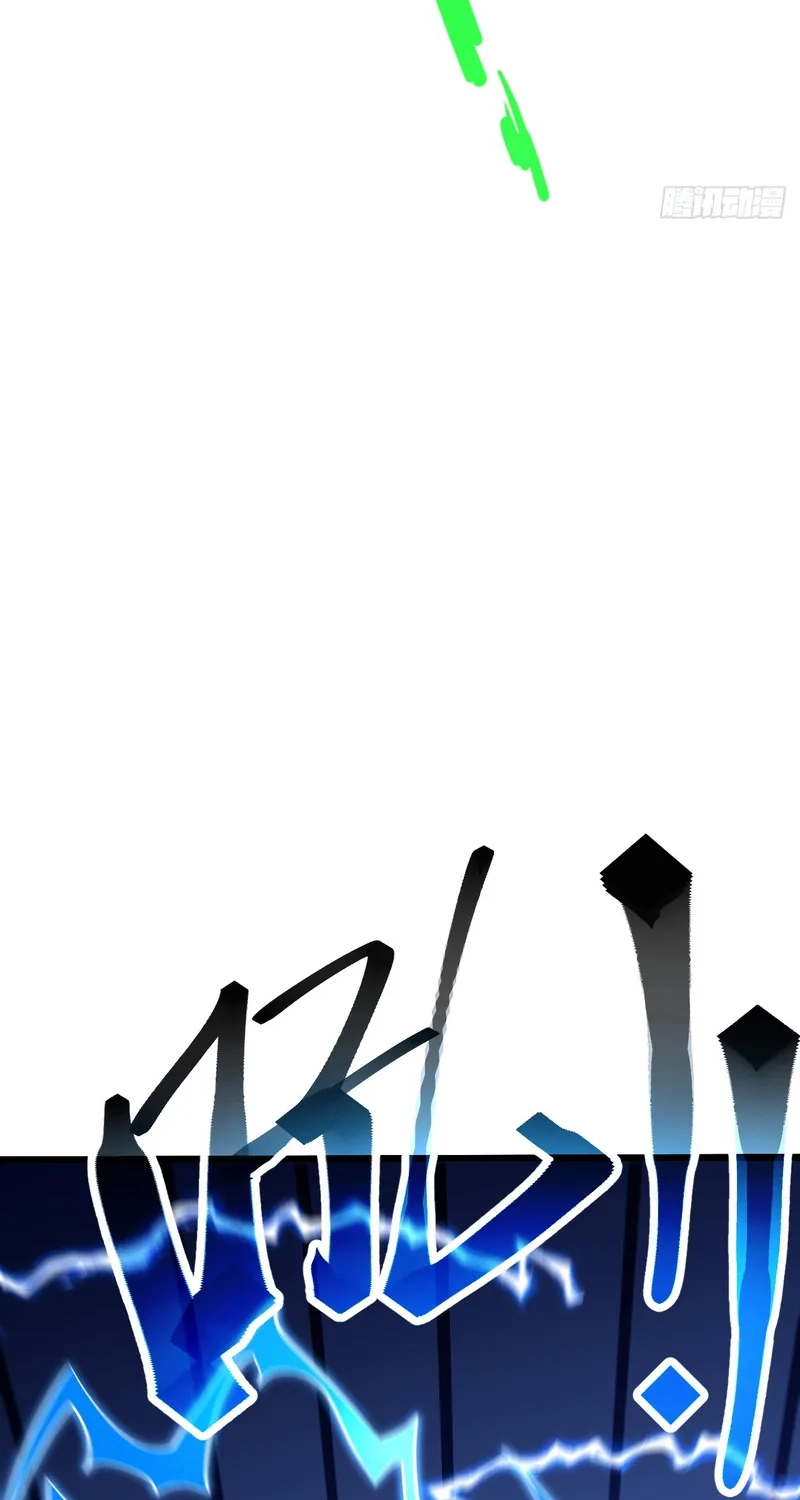 The Summoner: Apocalypse Rewinds Chapter 123 page 38 - 