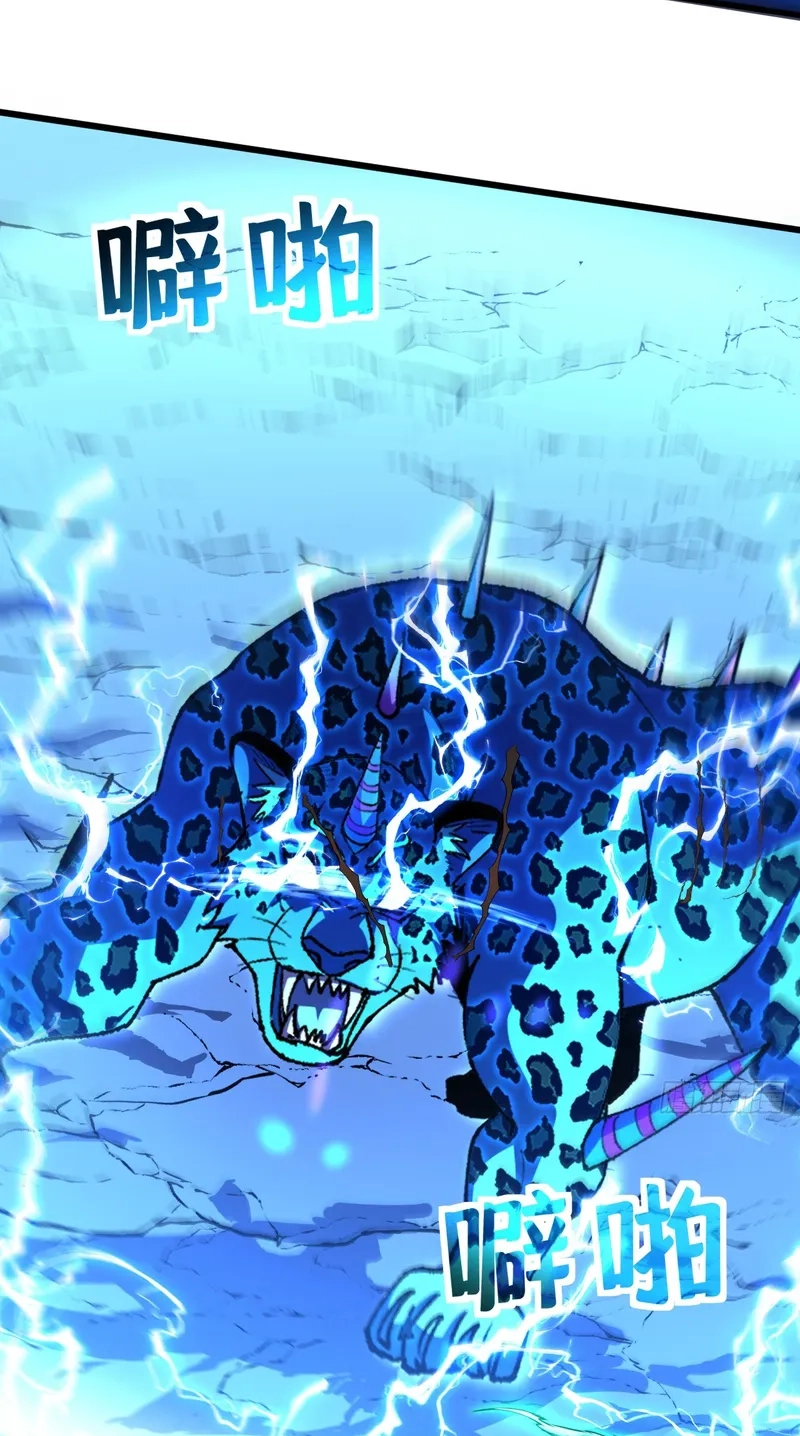 The Summoner: Apocalypse Rewinds Chapter 123 page 5 - 