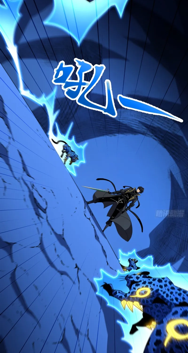 The Summoner: Apocalypse Rewinds Chapter 123 page 50 - 