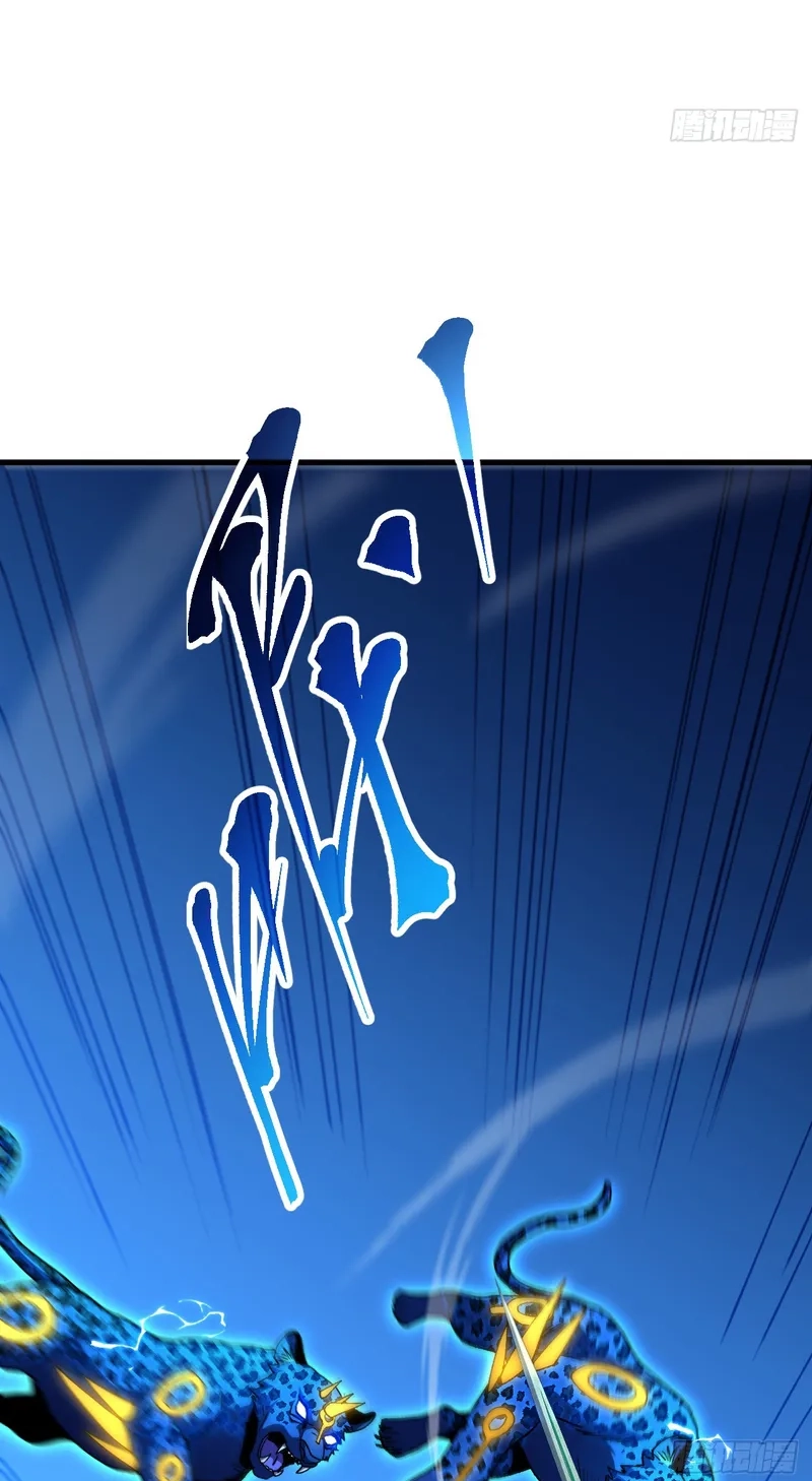 The Summoner: Apocalypse Rewinds Chapter 123 page 55 - 