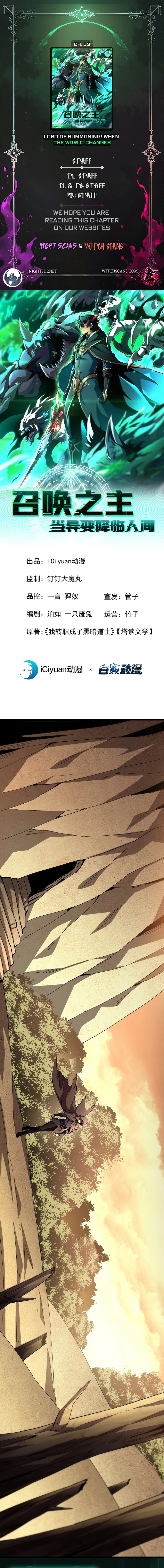 The Summoner: Apocalypse Rewinds Chapter 13 page 1 - 