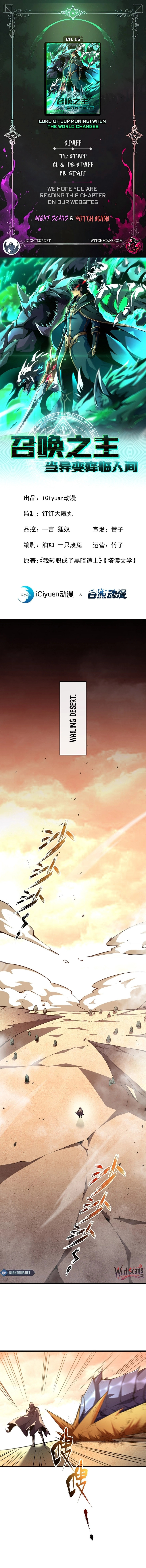 The Summoner: Apocalypse Rewinds Chapter 15 page 1 - 