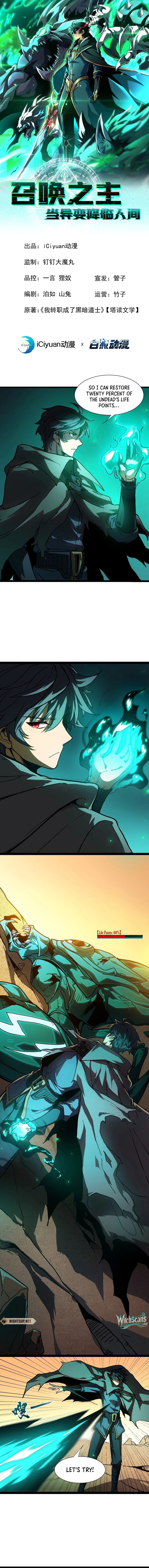 The Summoner: Apocalypse Rewinds Chapter 17 page 1 - 