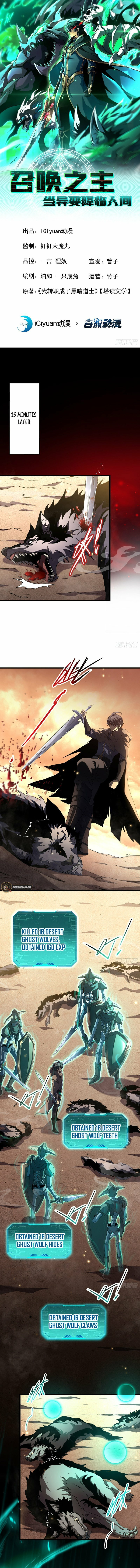 The Summoner: Apocalypse Rewinds Chapter 2 page 2 - 