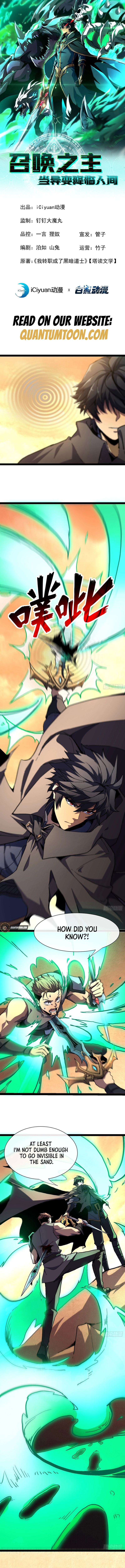 The Summoner: Apocalypse Rewinds Chapter 26 page 2 - 