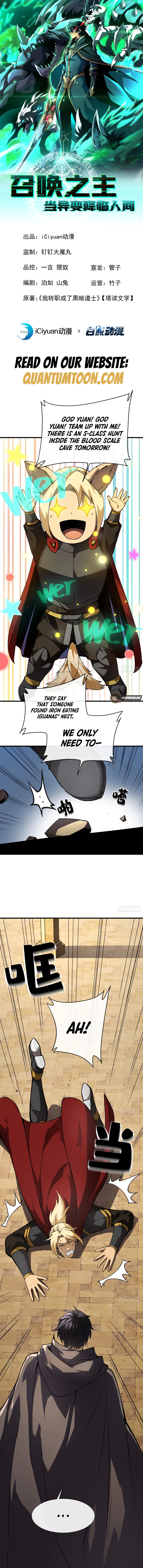 The Summoner: Apocalypse Rewinds Chapter 32 page 2 - 