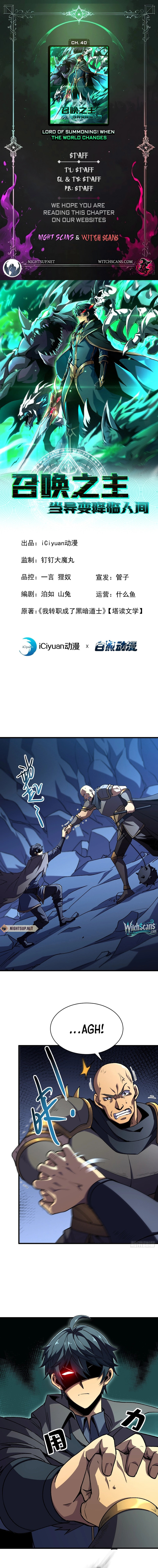 The Summoner: Apocalypse Rewinds Chapter 40 page 1 - 