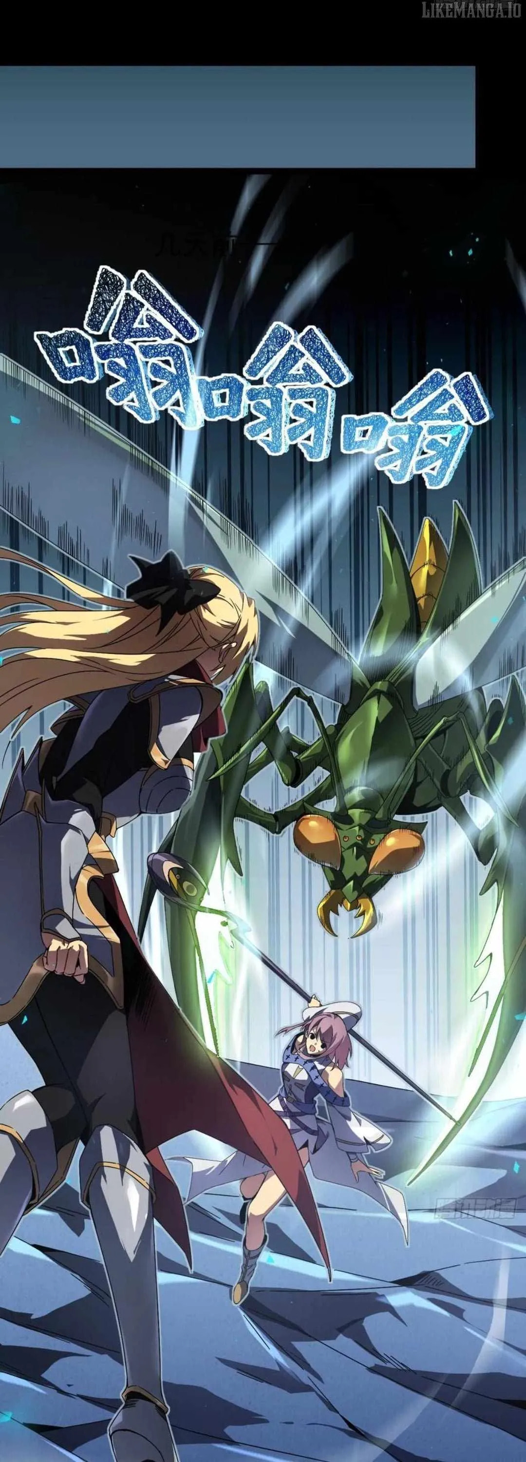 The Summoner: Apocalypse Rewinds Chapter 43 page 24 - 