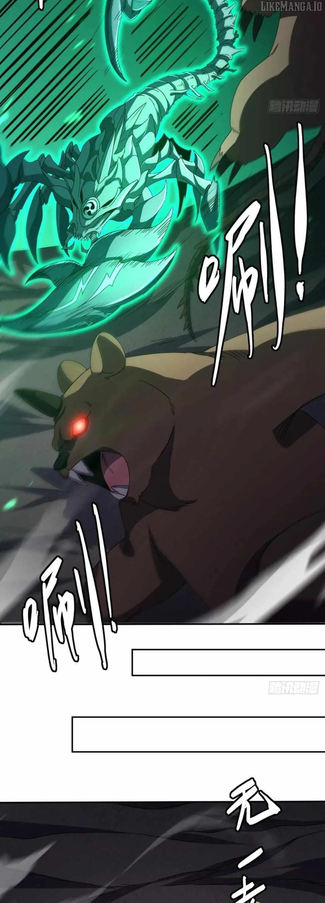 The Summoner: Apocalypse Rewinds Chapter 45 page 27 - 