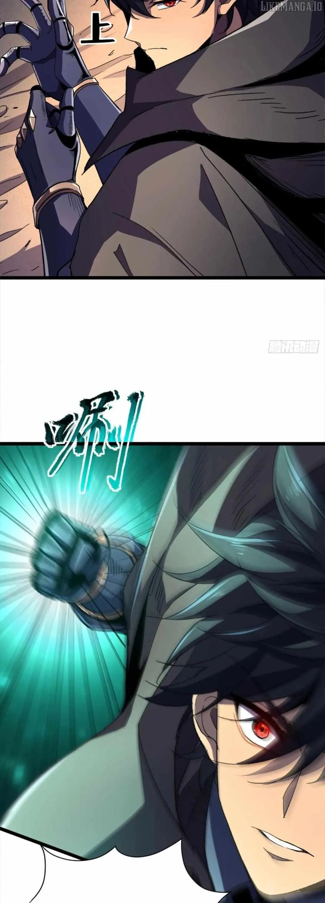 The Summoner: Apocalypse Rewinds Chapter 47 page 6 - 