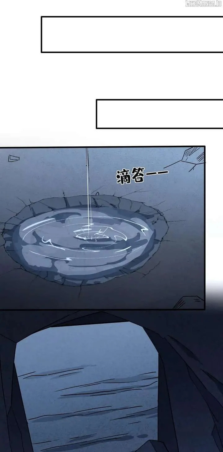 The Summoner: Apocalypse Rewinds Chapter 57 page 33 - 