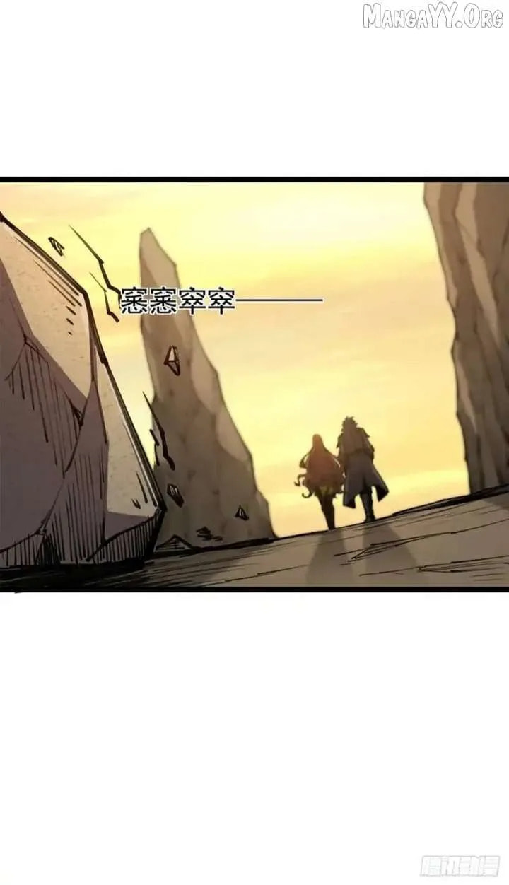 The Summoner: Apocalypse Rewinds Chapter 67 page 45 - 