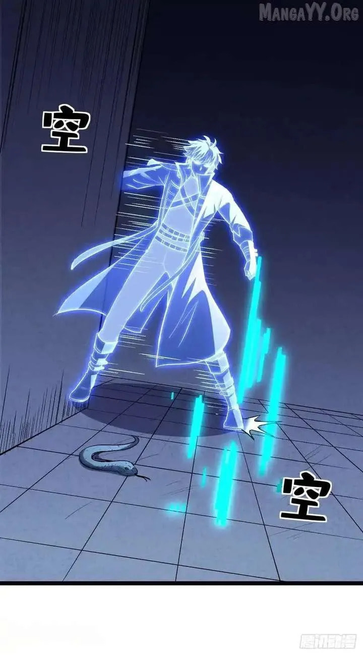 The Summoner: Apocalypse Rewinds Chapter 67 page 6 - 