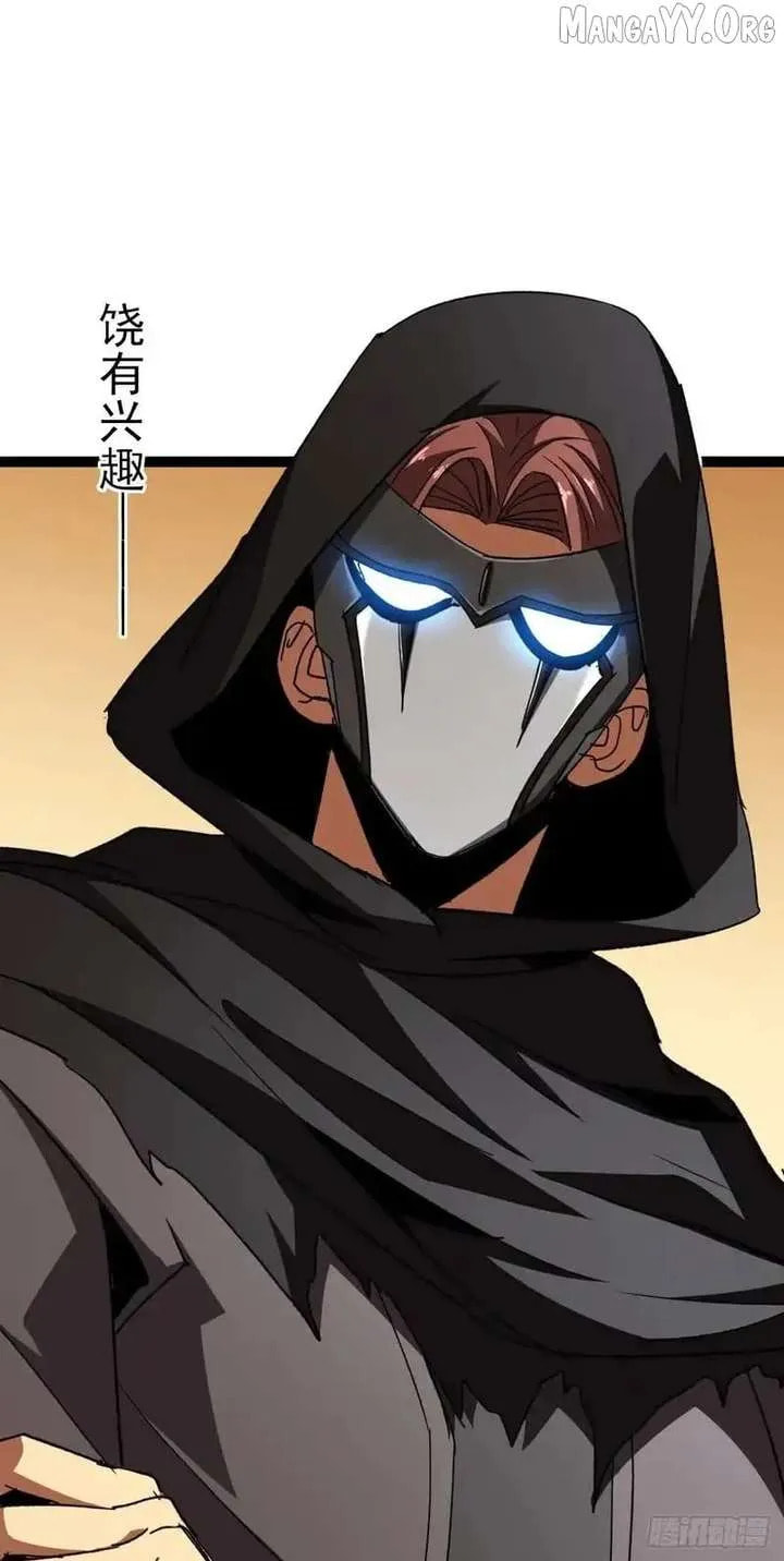 The Summoner: Apocalypse Rewinds Chapter 71 page 42 - 