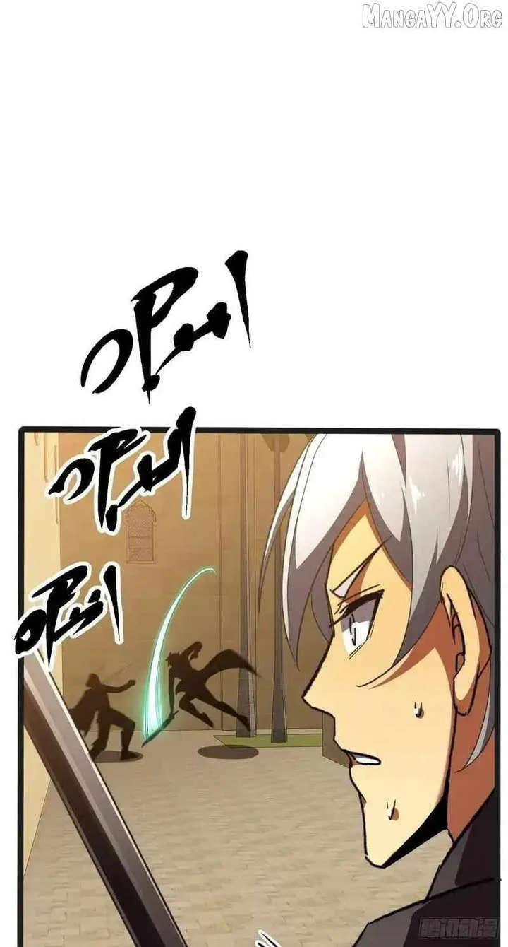 The Summoner: Apocalypse Rewinds Chapter 74 page 11 - 