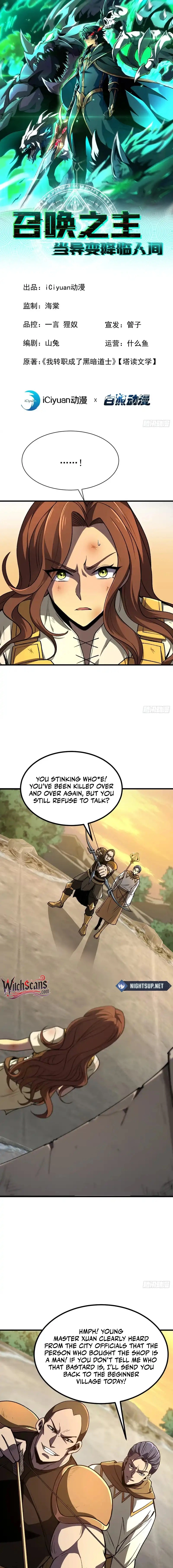 The Summoner: Apocalypse Rewinds Chapter 79 page 1 - 