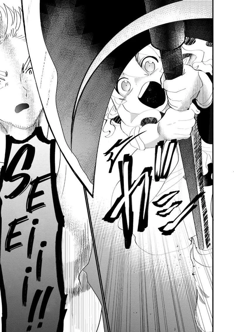 The Summoner Who Was Despised as Shunned Child Chapter 11 page 9 - 