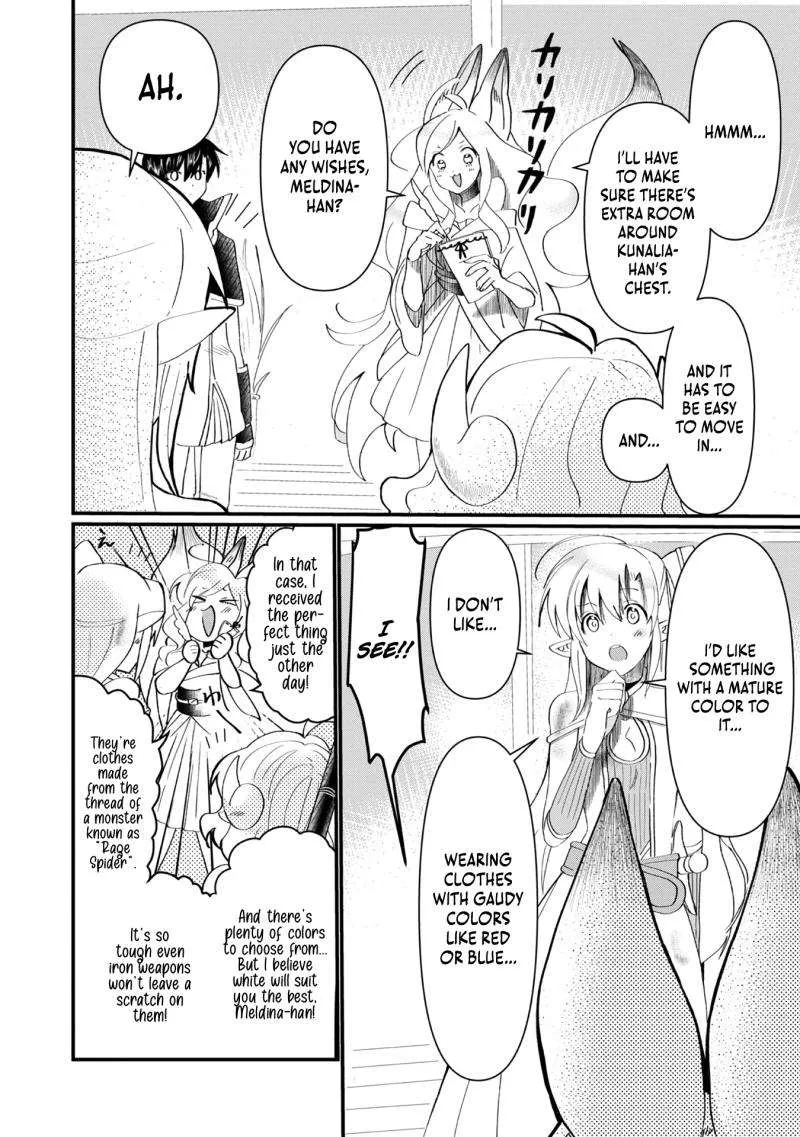 The Summoner Who Was Despised as Shunned Child Chapter 12 page 17 - 