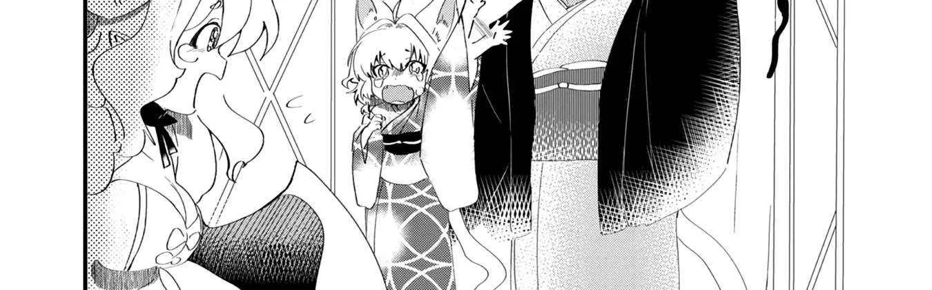The Summoner Who Was Despised as Shunned Child Chapter 13 page 45 - 