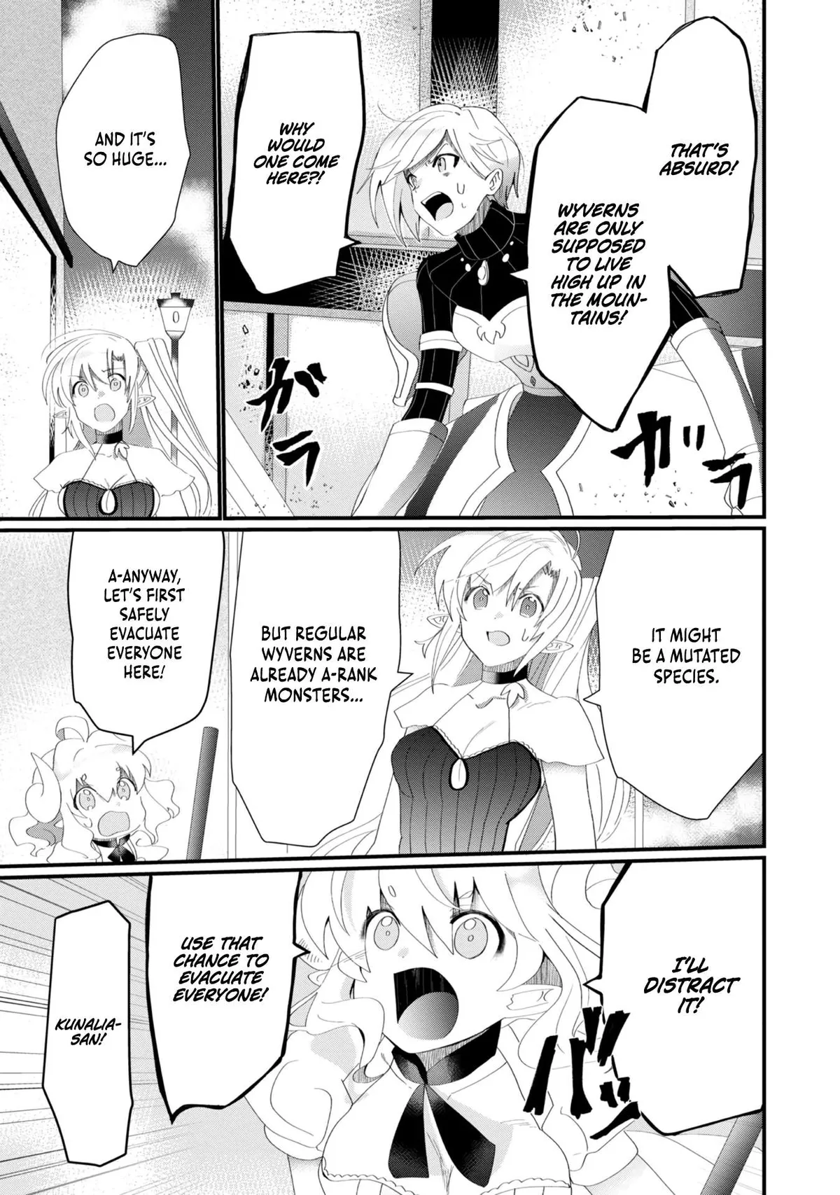 The Summoner Who Was Despised as Shunned Child Chapter 14 page 12 - 