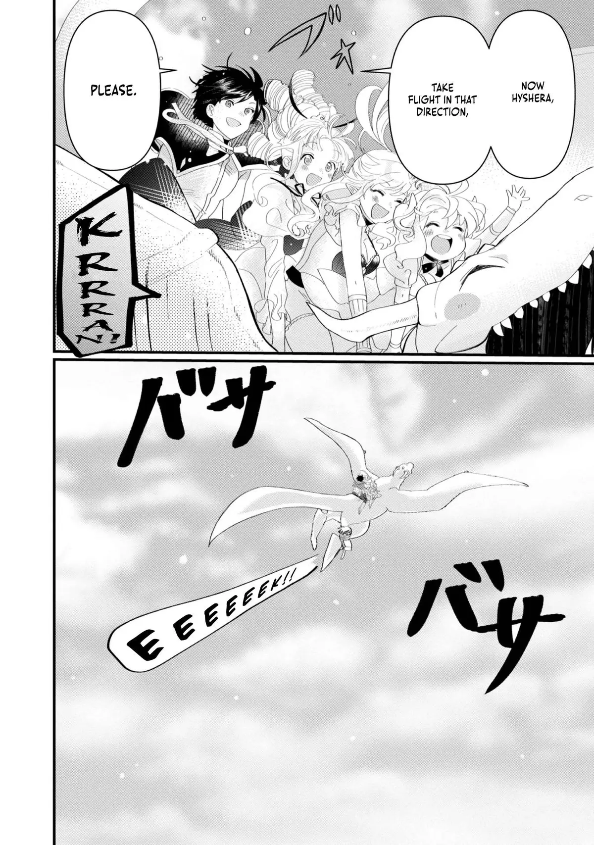 The Summoner Who Was Despised as Shunned Child Chapter 14 page 39 - 
