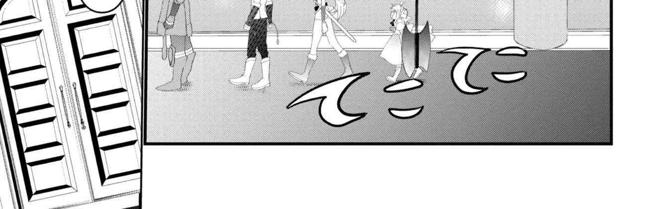 The Summoner Who Was Despised as Shunned Child Chapter 15 page 43 - 